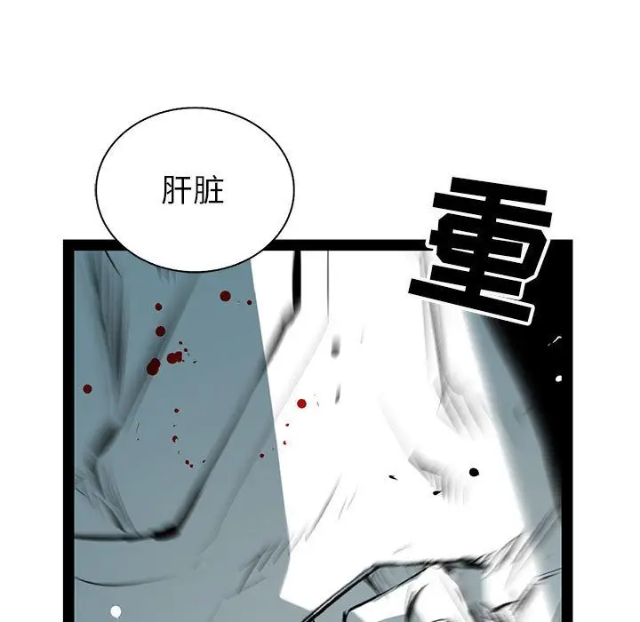 复仇之路[顶通]韩漫全集-复仇之路 第39话无删减无遮挡章节图片 
