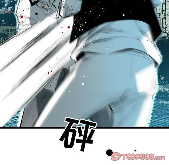 复仇之路[顶通]韩漫全集-复仇之路 第39话无删减无遮挡章节图片 