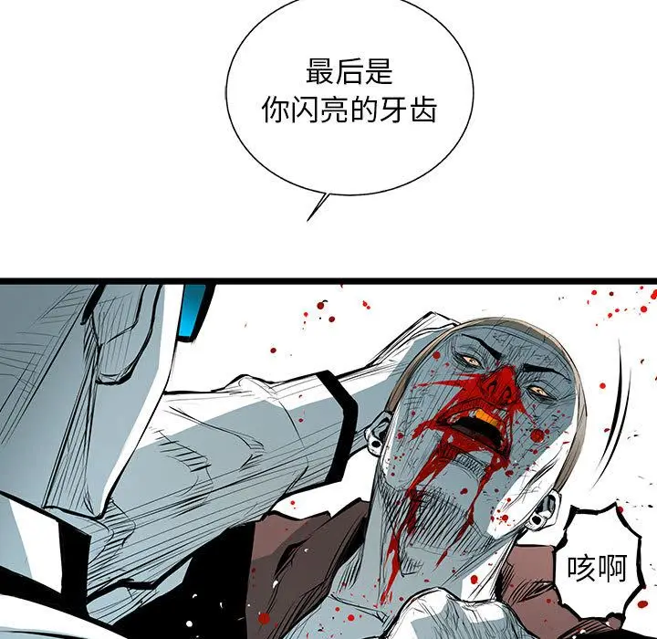 复仇之路[顶通]韩漫全集-复仇之路 第39话无删减无遮挡章节图片 