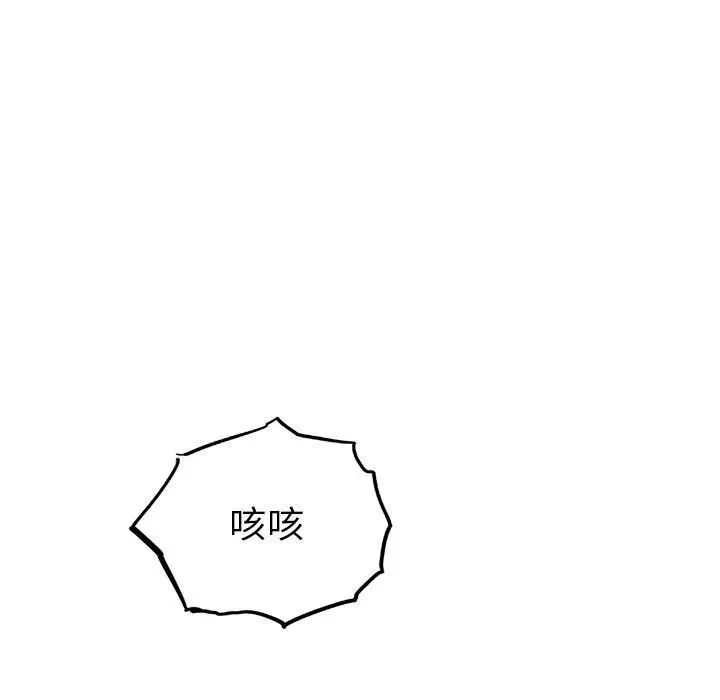 复仇之路[顶通]韩漫全集-复仇之路 第39话无删减无遮挡章节图片 