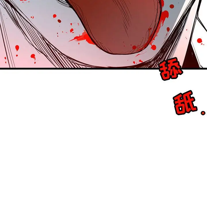 复仇之路[顶通]韩漫全集-复仇之路 第39话无删减无遮挡章节图片 