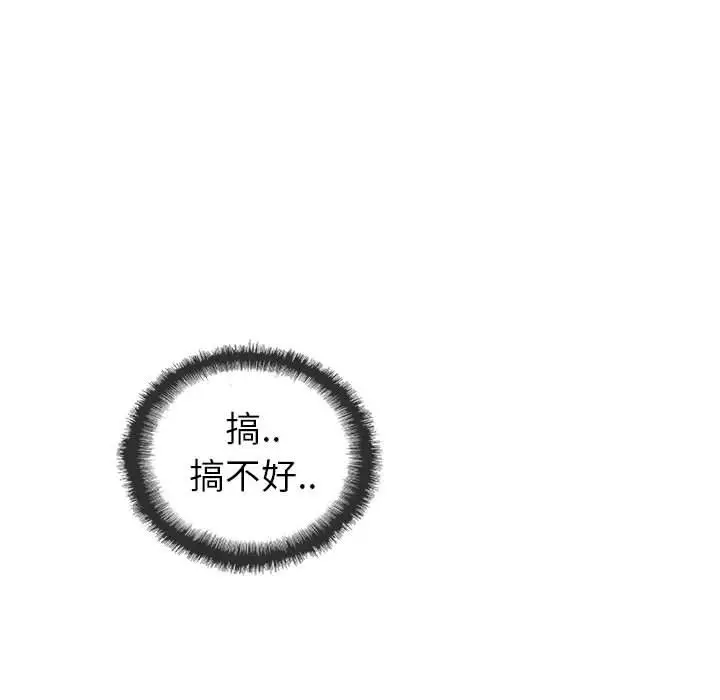 复仇之路[顶通]韩漫全集-复仇之路 第39话无删减无遮挡章节图片 