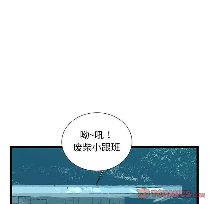 复仇之路[顶通]韩漫全集-复仇之路 第39话无删减无遮挡章节图片 