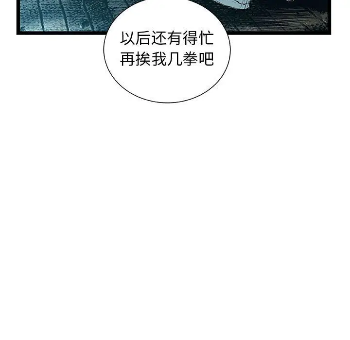 复仇之路[顶通]韩漫全集-复仇之路 第39话无删减无遮挡章节图片 