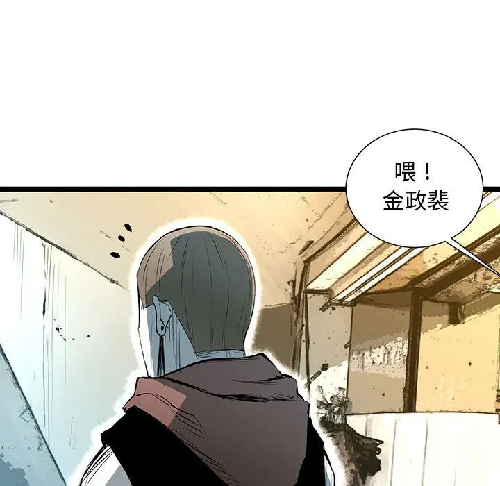 复仇之路[顶通]韩漫全集-复仇之路 第39话无删减无遮挡章节图片 