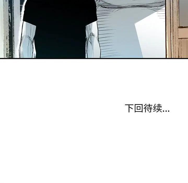 复仇之路[顶通]韩漫全集-复仇之路 第39话无删减无遮挡章节图片 