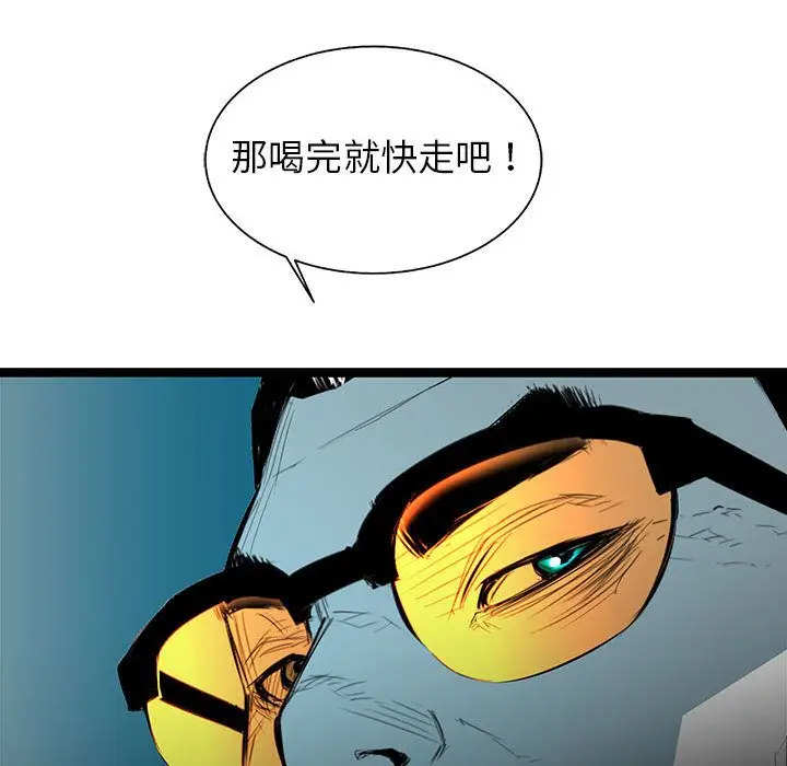 复仇之路[顶通]韩漫全集-复仇之路 第40话无删减无遮挡章节图片 