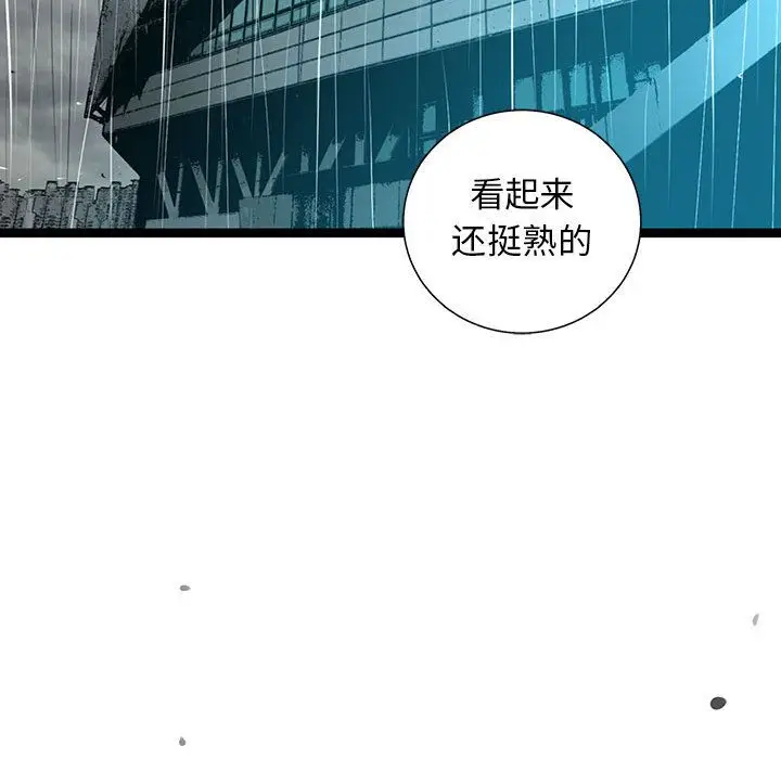 复仇之路[顶通]韩漫全集-复仇之路 第40话无删减无遮挡章节图片 