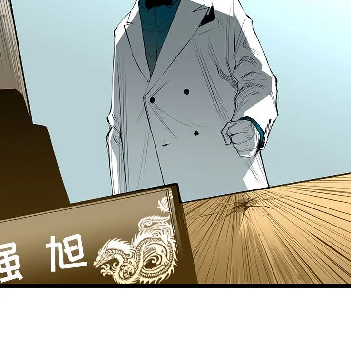 复仇之路[顶通]韩漫全集-复仇之路 第40话无删减无遮挡章节图片 