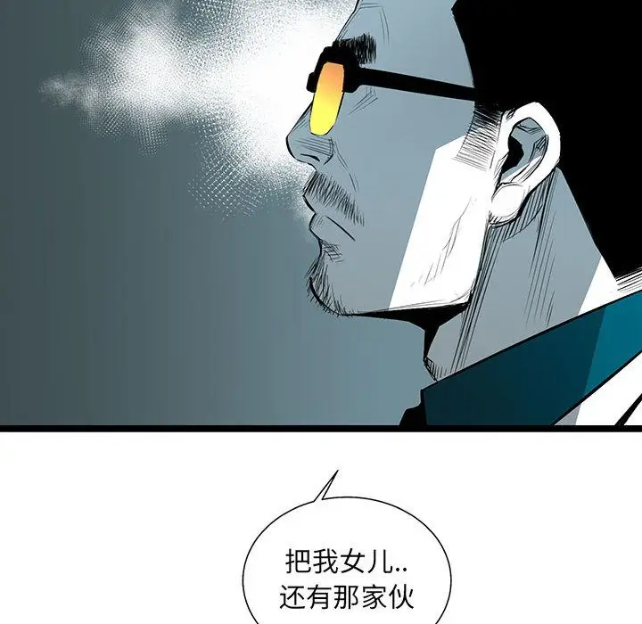 复仇之路[顶通]韩漫全集-复仇之路 第40话无删减无遮挡章节图片 