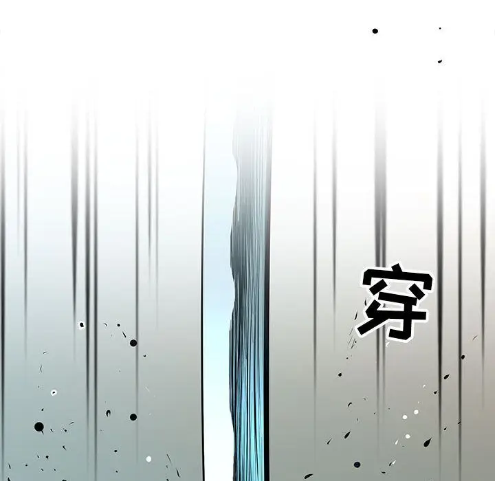 复仇之路[顶通]韩漫全集-复仇之路 第40话无删减无遮挡章节图片 