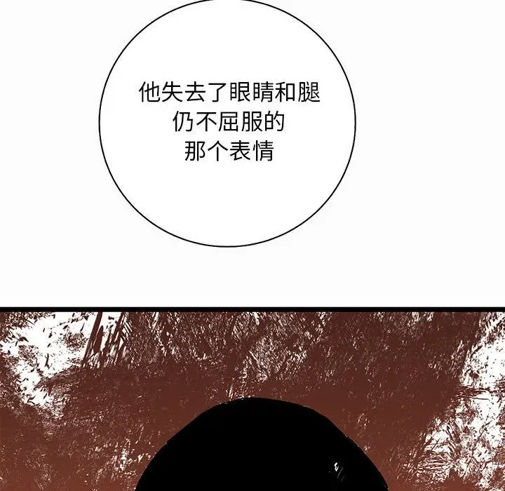 复仇之路[顶通]韩漫全集-复仇之路 第40话无删减无遮挡章节图片 