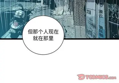复仇之路[顶通]韩漫全集-复仇之路 第41话无删减无遮挡章节图片 
