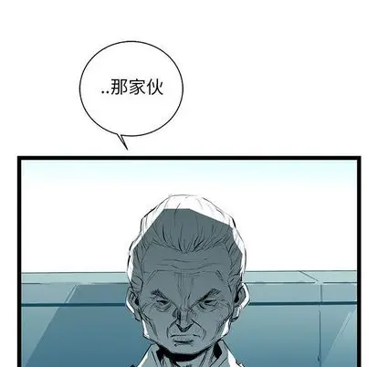 复仇之路[顶通]韩漫全集-复仇之路 第41话无删减无遮挡章节图片 