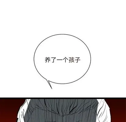 复仇之路[顶通]韩漫全集-复仇之路 第41话无删减无遮挡章节图片 