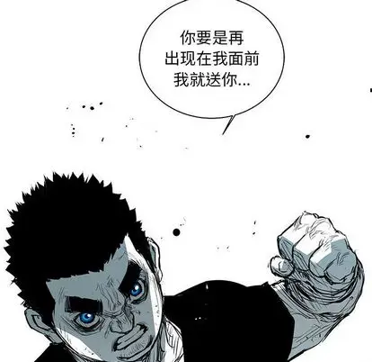 复仇之路[顶通]韩漫全集-复仇之路 第41话无删减无遮挡章节图片 