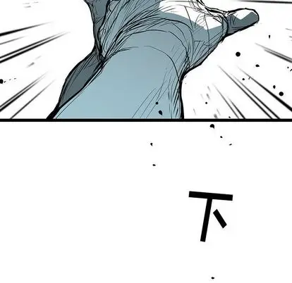 复仇之路[顶通]韩漫全集-复仇之路 第41话无删减无遮挡章节图片 