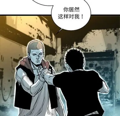 复仇之路[顶通]韩漫全集-复仇之路 第41话无删减无遮挡章节图片 