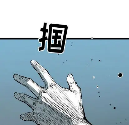 复仇之路[顶通]韩漫全集-复仇之路 第41话无删减无遮挡章节图片 