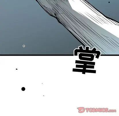 复仇之路[顶通]韩漫全集-复仇之路 第41话无删减无遮挡章节图片 