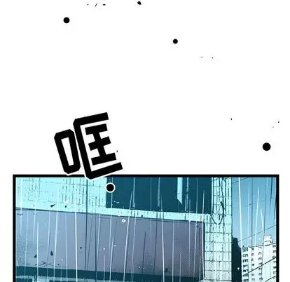 复仇之路[顶通]韩漫全集-复仇之路 第41话无删减无遮挡章节图片 