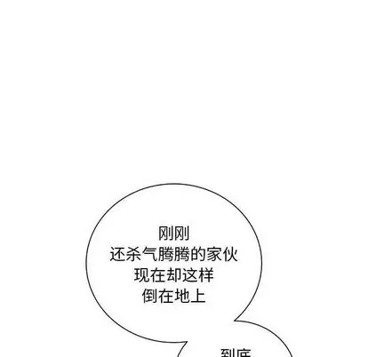 复仇之路[顶通]韩漫全集-复仇之路 第41话无删减无遮挡章节图片 