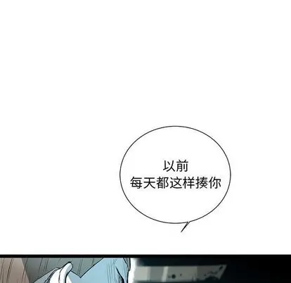 复仇之路[顶通]韩漫全集-复仇之路 第41话无删减无遮挡章节图片 