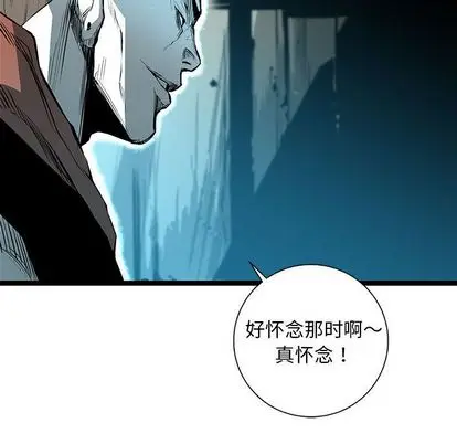复仇之路[顶通]韩漫全集-复仇之路 第41话无删减无遮挡章节图片 