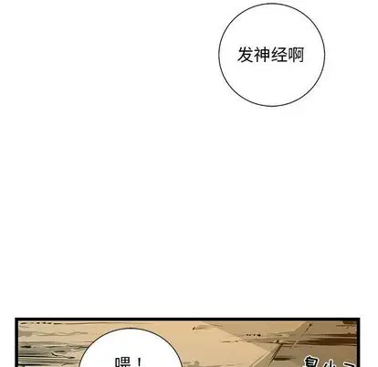 复仇之路[顶通]韩漫全集-复仇之路 第41话无删减无遮挡章节图片 