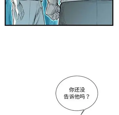 复仇之路[顶通]韩漫全集-复仇之路 第41话无删减无遮挡章节图片 