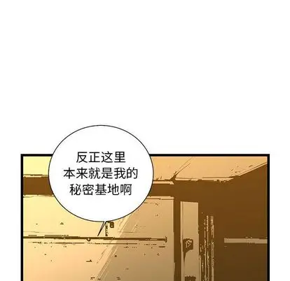 复仇之路[顶通]韩漫全集-复仇之路 第41话无删减无遮挡章节图片 