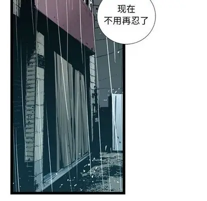 复仇之路[顶通]韩漫全集-复仇之路 第41话无删减无遮挡章节图片 