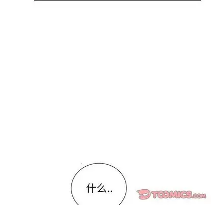 复仇之路[顶通]韩漫全集-复仇之路 第41话无删减无遮挡章节图片 
