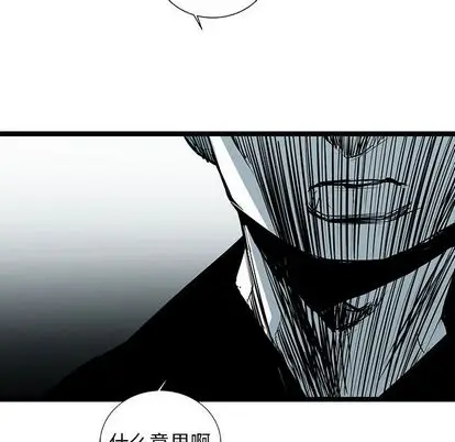 复仇之路[顶通]韩漫全集-复仇之路 第41话无删减无遮挡章节图片 
