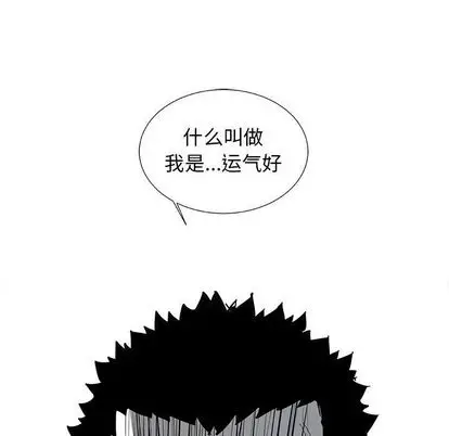 复仇之路[顶通]韩漫全集-复仇之路 第41话无删减无遮挡章节图片 