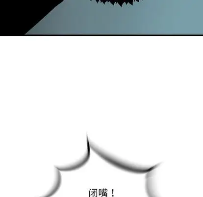 复仇之路[顶通]韩漫全集-复仇之路 第41话无删减无遮挡章节图片 