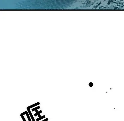 复仇之路[顶通]韩漫全集-复仇之路 第41话无删减无遮挡章节图片 