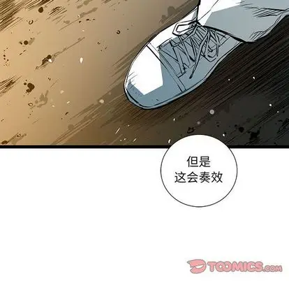 复仇之路[顶通]韩漫全集-复仇之路 第41话无删减无遮挡章节图片 