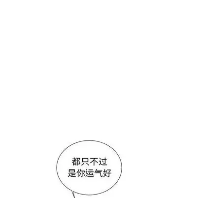 复仇之路[顶通]韩漫全集-复仇之路 第41话无删减无遮挡章节图片 