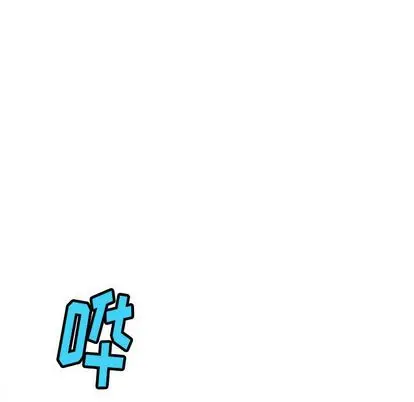 复仇之路[顶通]韩漫全集-复仇之路 第41话无删减无遮挡章节图片 