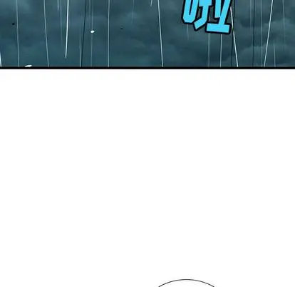 复仇之路[顶通]韩漫全集-复仇之路 第41话无删减无遮挡章节图片 