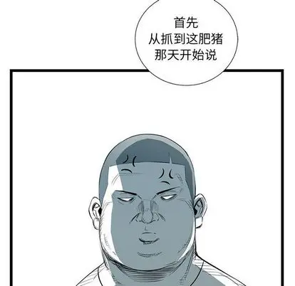 复仇之路[顶通]韩漫全集-复仇之路 第41话无删减无遮挡章节图片 