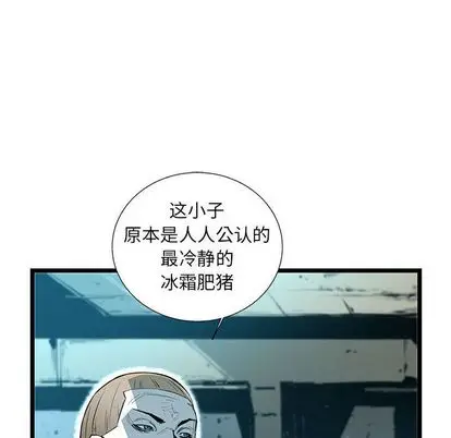 复仇之路[顶通]韩漫全集-复仇之路 第41话无删减无遮挡章节图片 