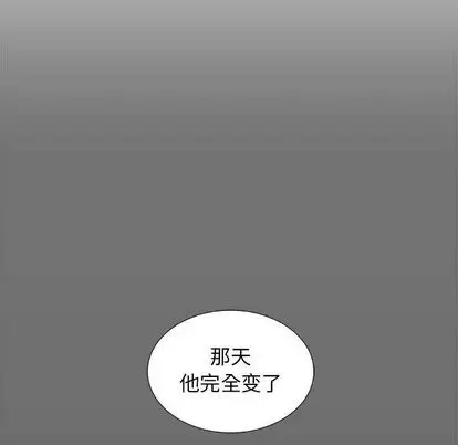 复仇之路[顶通]韩漫全集-复仇之路 第41话无删减无遮挡章节图片 