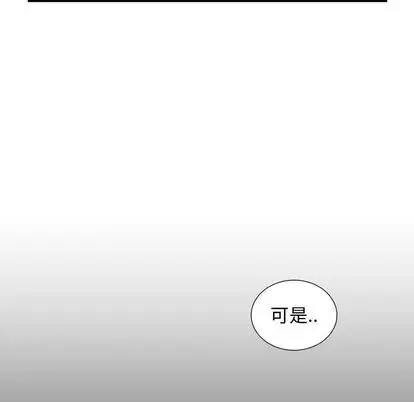 复仇之路[顶通]韩漫全集-复仇之路 第41话无删减无遮挡章节图片 