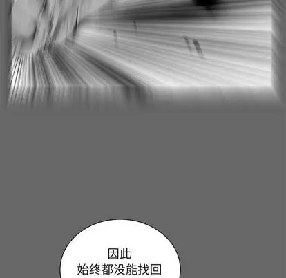 复仇之路[顶通]韩漫全集-复仇之路 第41话无删减无遮挡章节图片 
