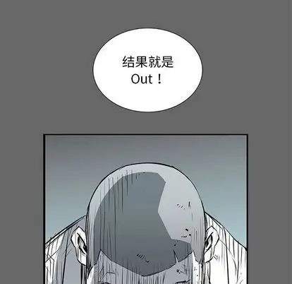 复仇之路[顶通]韩漫全集-复仇之路 第41话无删减无遮挡章节图片 