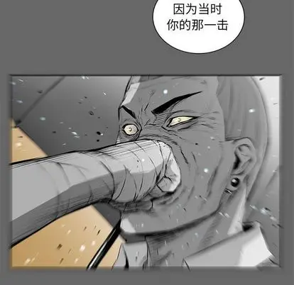 复仇之路[顶通]韩漫全集-复仇之路 第41话无删减无遮挡章节图片 