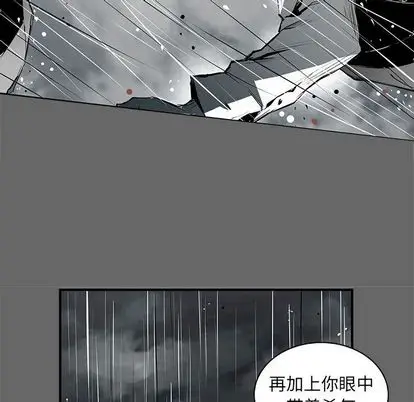 复仇之路[顶通]韩漫全集-复仇之路 第41话无删减无遮挡章节图片 