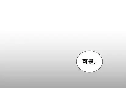 复仇之路[顶通]韩漫全集-复仇之路 第42话无删减无遮挡章节图片 